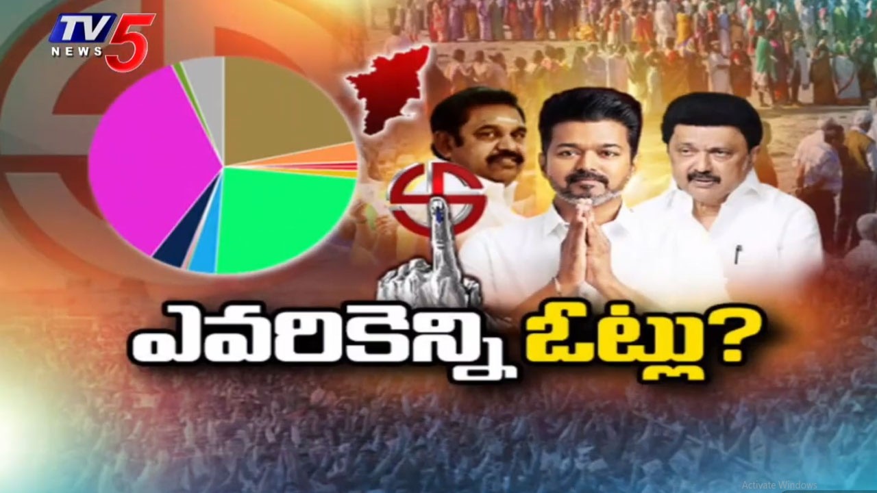 TVK Chief Vijay Impact in Tamil Nadu Assembly Election Results 2026 | DMK Stalin | TV5 News