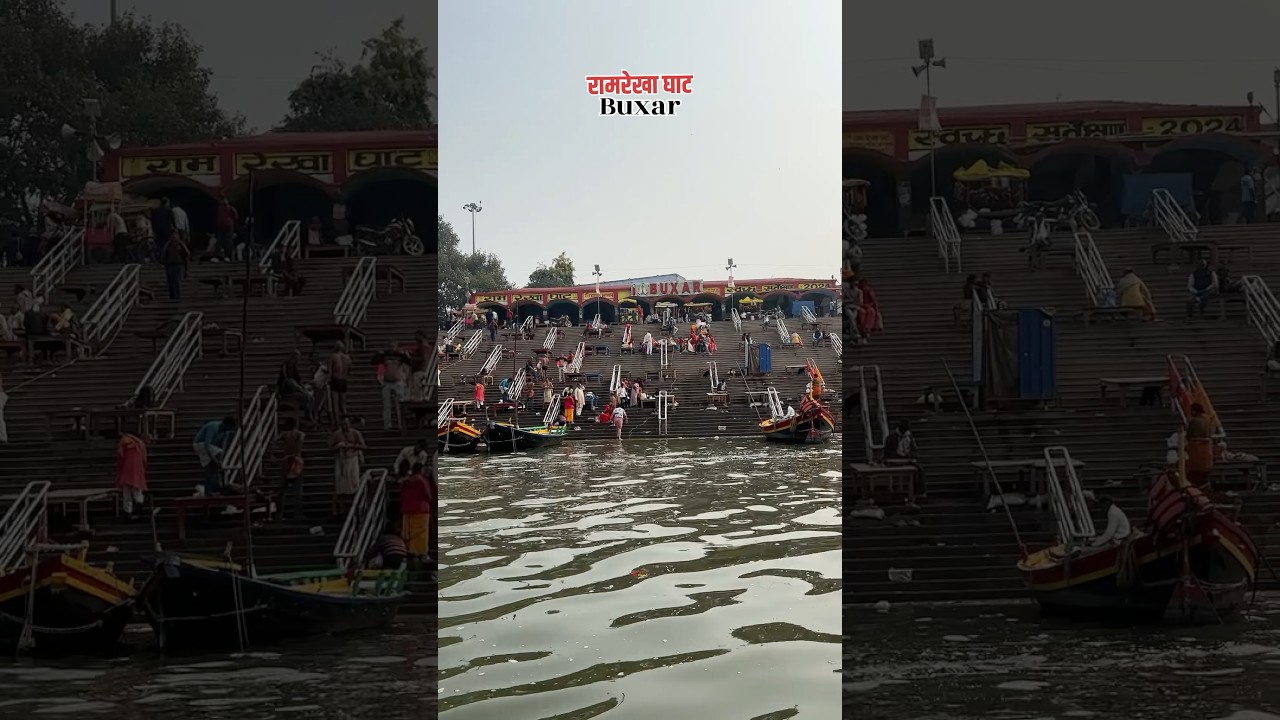 Ramrekha Ghat Buxar Bihar #shorts #buxar