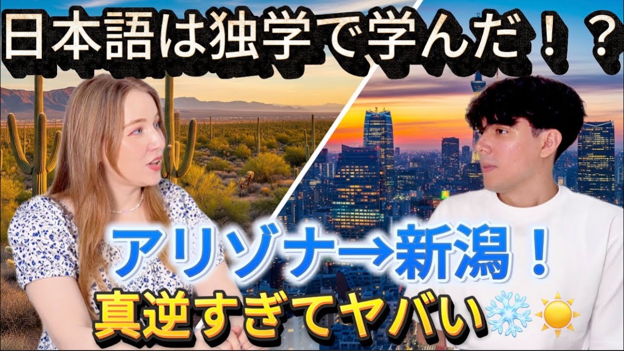 「日本語ゼロ」からN1合格！アメリカ人マイケルの5年間の挑戦！日本で感動したことは？