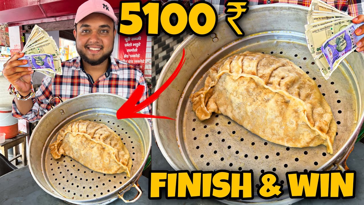 1 JUMBO MOMOS खाओ 😳😳 5100 ₹ CASH ले जाओं 🤑💰 ॥ street challange
