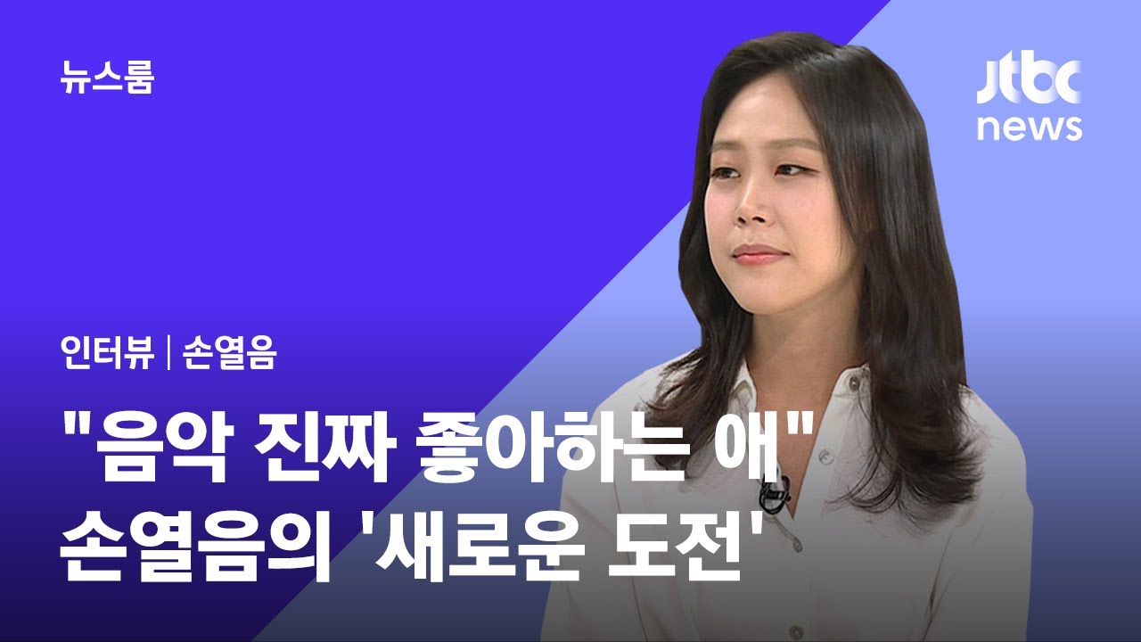 [인터뷰] 