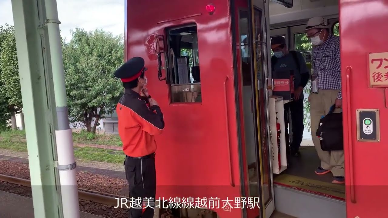 JR西日本管内では唯一のスタフ閉塞区間～JR越美北線（九頭竜線）越前大野駅から越前田野駅