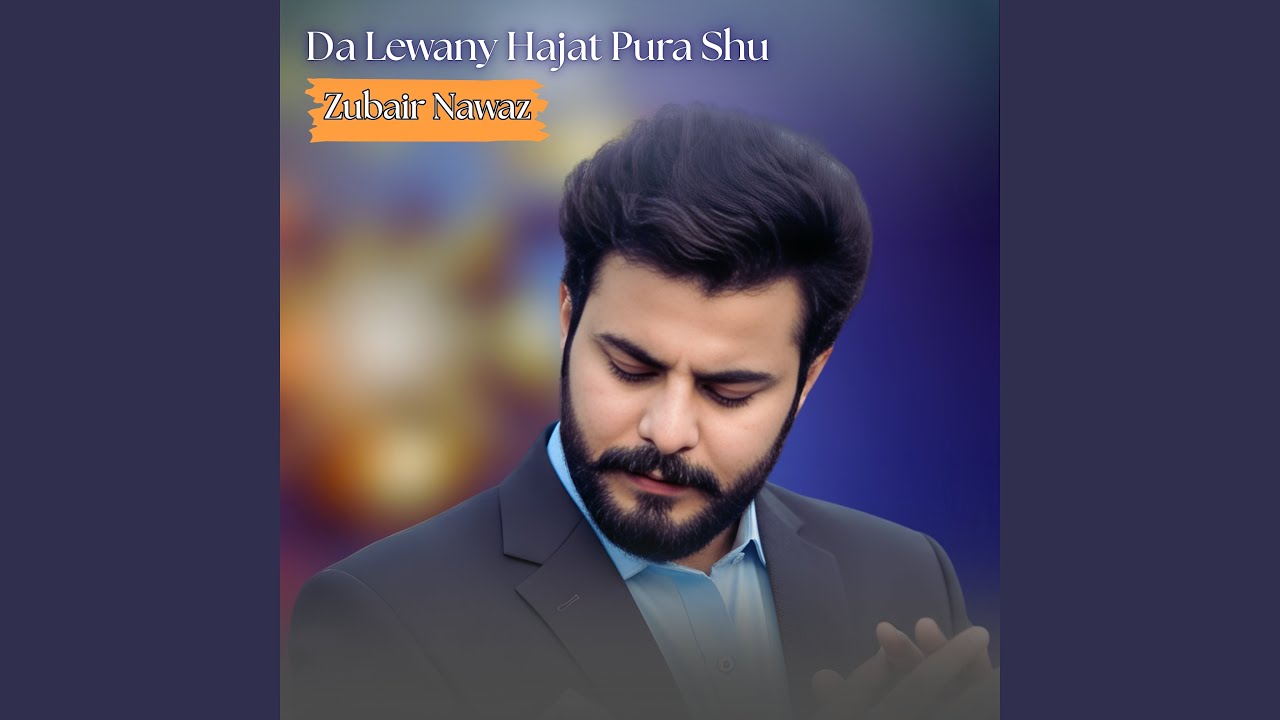 Da LEwany Hajat Pura Shu