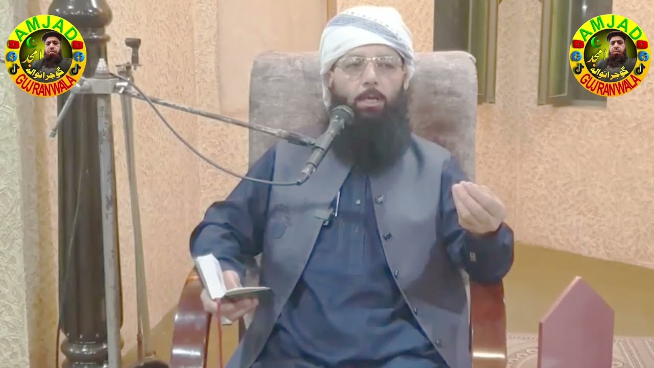 Pr Abdur RazzaQ khulasa Surat Baqara  @Amjad Gujranwala 