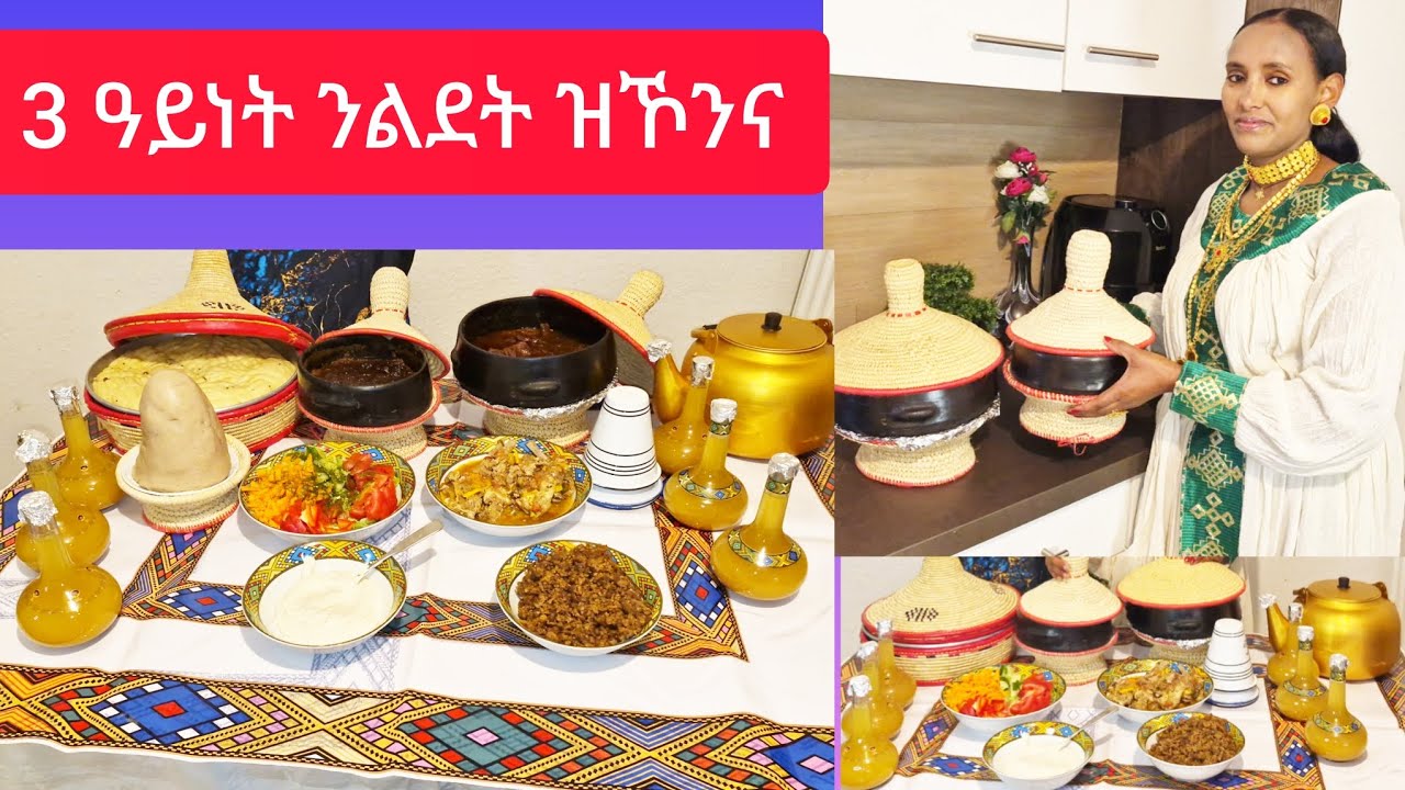 3 ዓይነት ኣሳራርሓ ጸብሒ ነውዳኣመት ከምኡ'ውን ኣካላትና ማሕማሕ ክብል ንደሊ ዶ || Selam TV