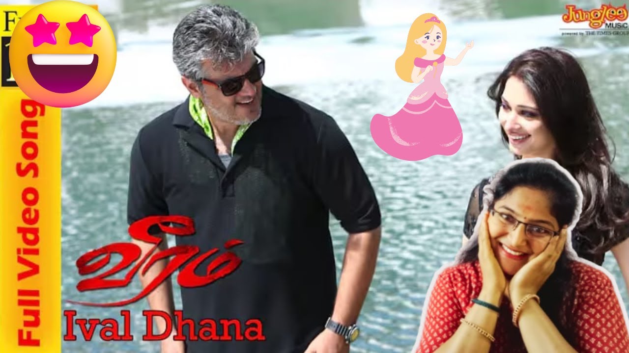 IVAL DHAANA SONG REACTION | VEERAM | AJITH KUMAR | TAMANNA | SANTHANAM | DEVI SRI PRASAD
