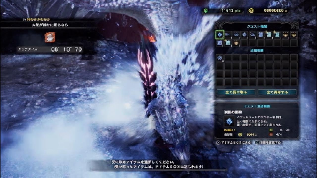 六花が静かに眠るなら 大剣 8'18【PS5】