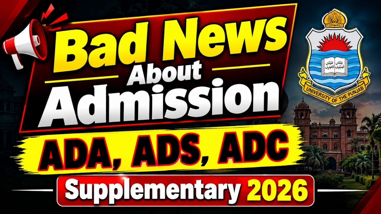 PU Bad News About Admission 2026 | ADA ADS ADC Supplementary Exam Admission Latest Update