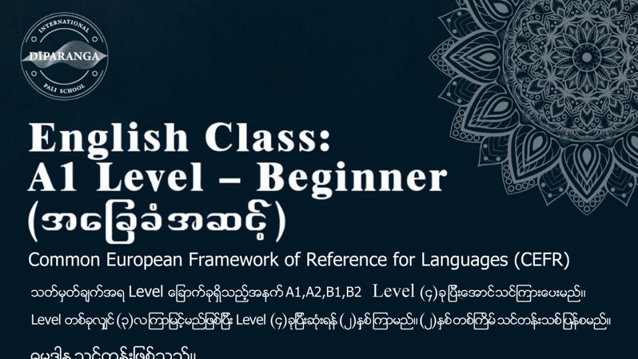 DIPS English Class: A1 Level, Day-2 ( 27-12-2025 ) by Dr Ācāra