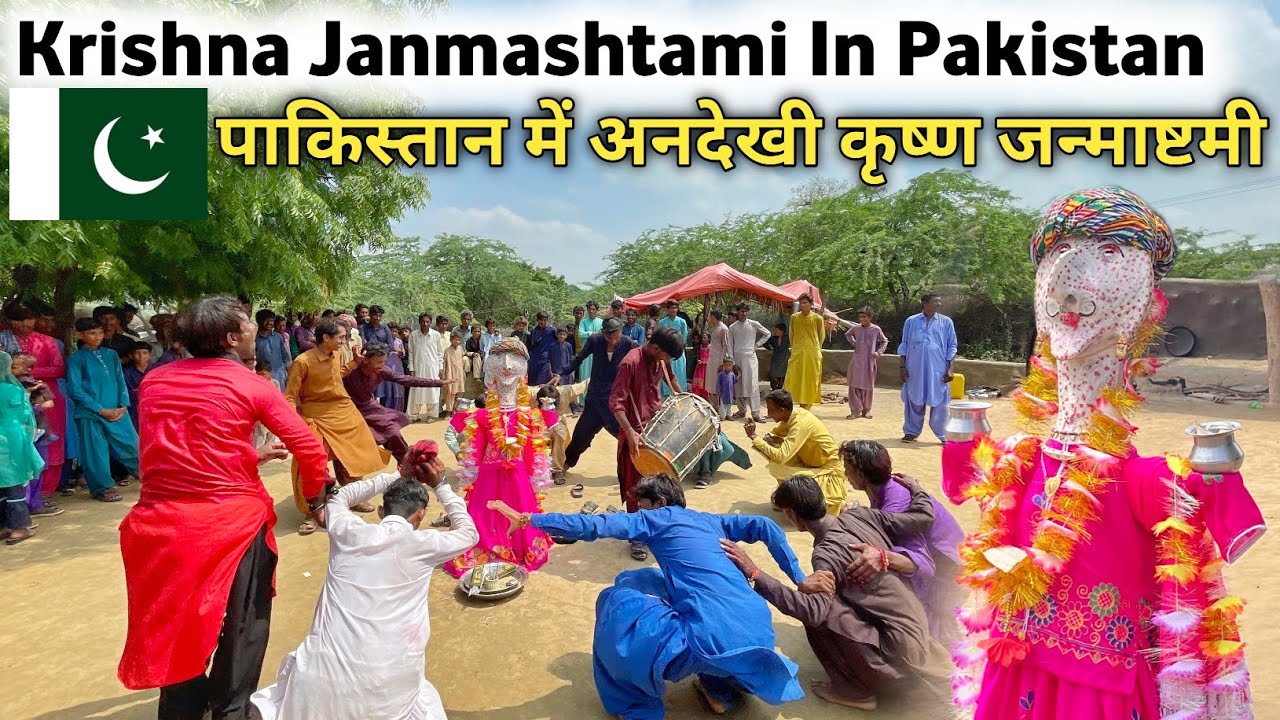 Real Krishna Janmashtami In Pakistan|| Kolhi Community Celebrate Krishna Janmashtami 