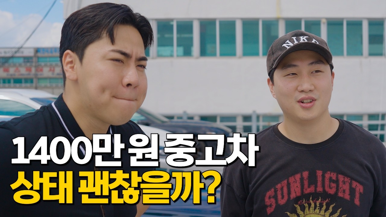 첫 차로 중고차 많이 사는데, 이거보시고 가세요.
