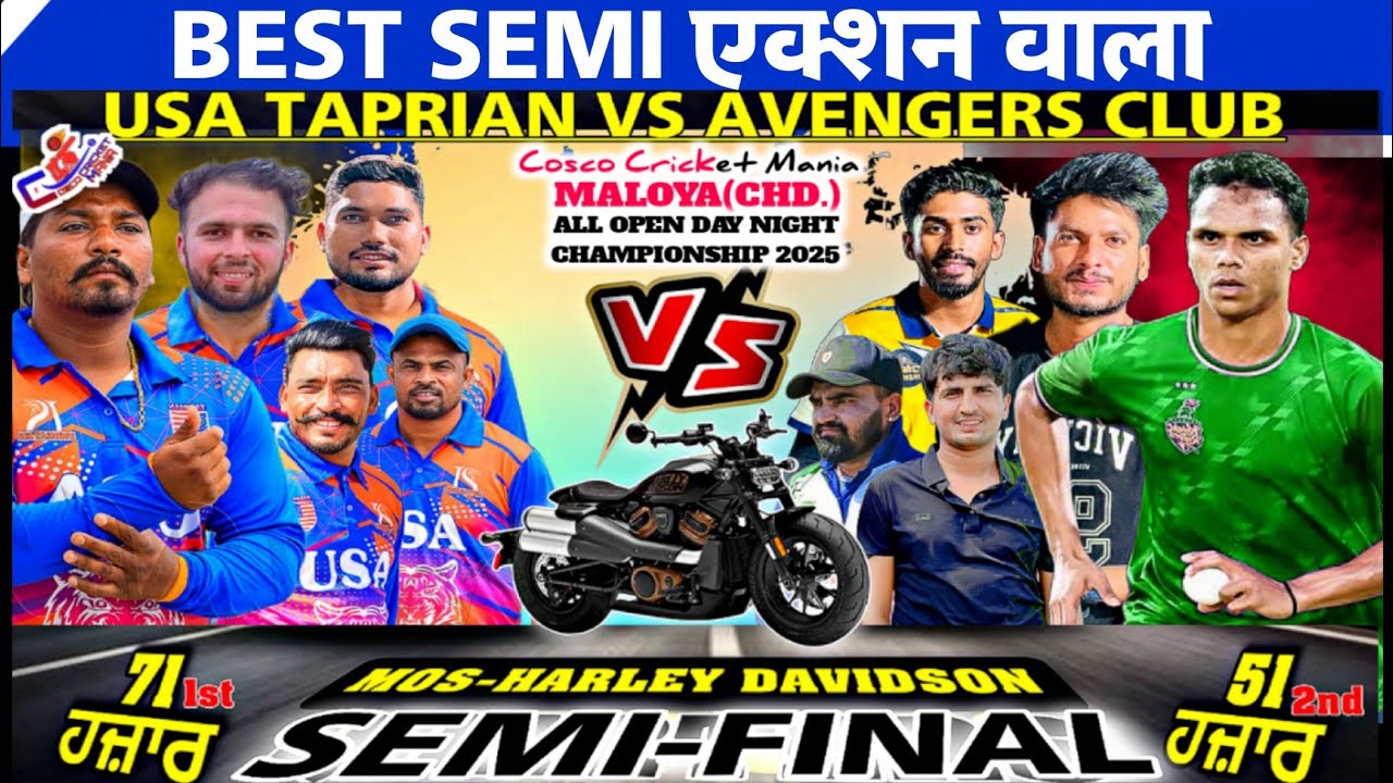 Best Semi-Avengers Club Jammu Vs Usa Taprian Club Cosco Cricket Mania 