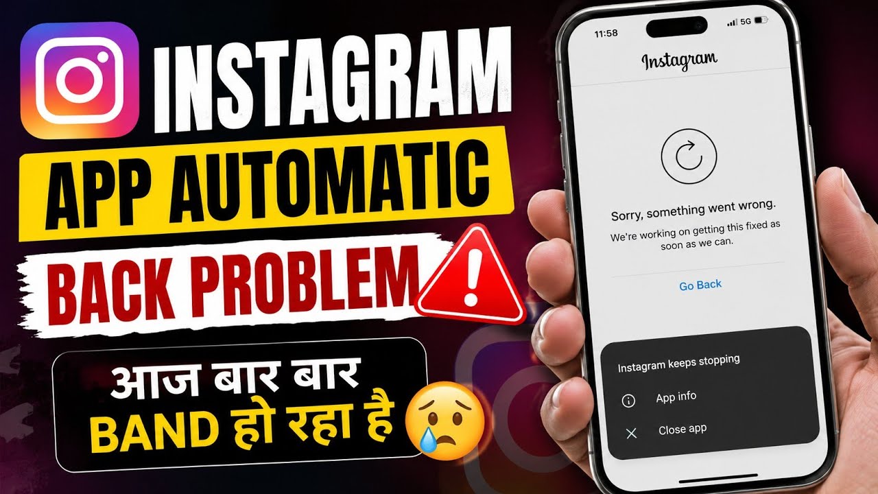Instagram Auto Back Problem | How To Fix Instagram Keeps Stopping Problem | Insta Auto Back Problem