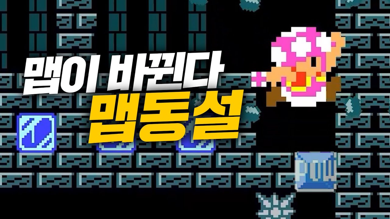 갑자기 파워가 어디서?