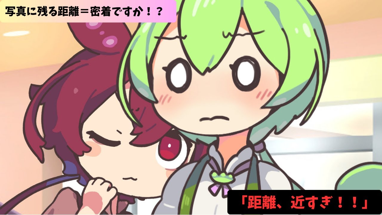 【偽りの恋】あんこもん式デート講座がハードモードすぎる【VOICEROID劇場】