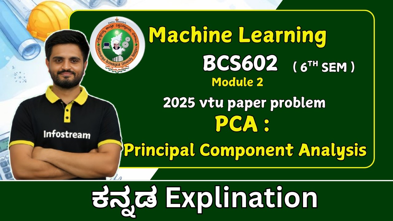 PCA - Principal Component Analysis | VTU Machine Learning | BCS602