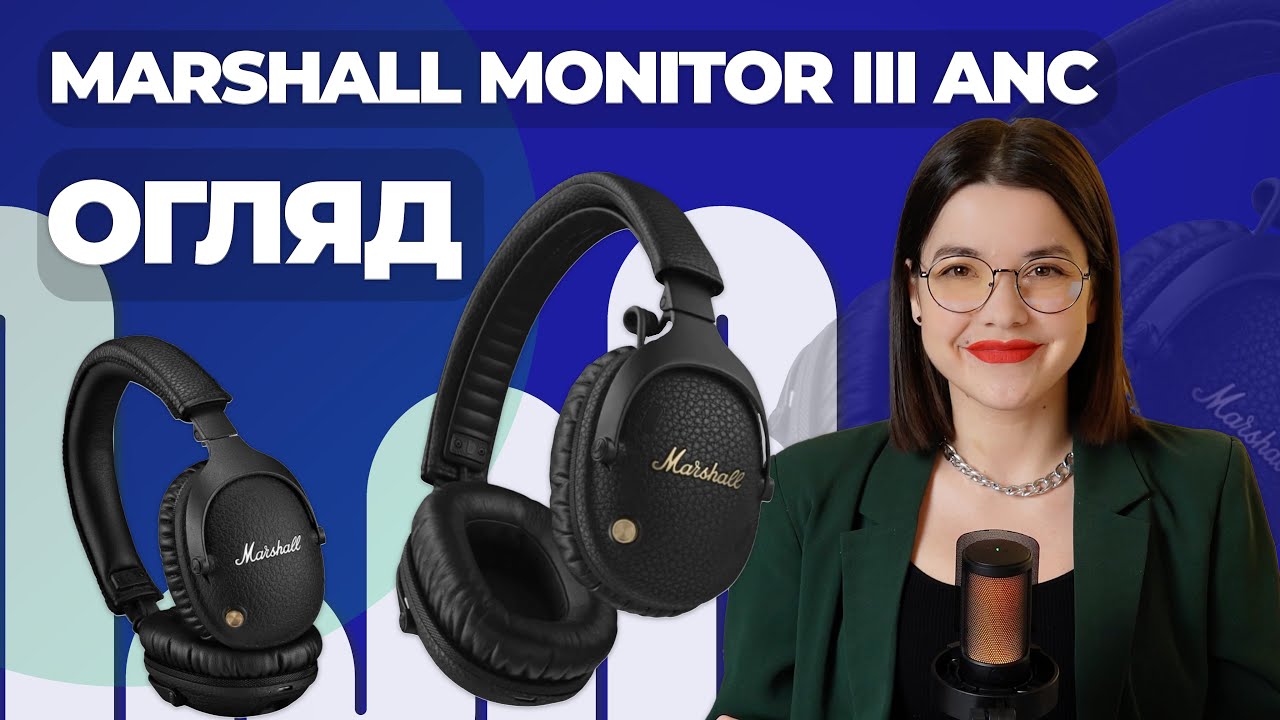 Огляд нових повнорозмірних навушників Marshall Monitor III і порівняння із Marshall Monitor II