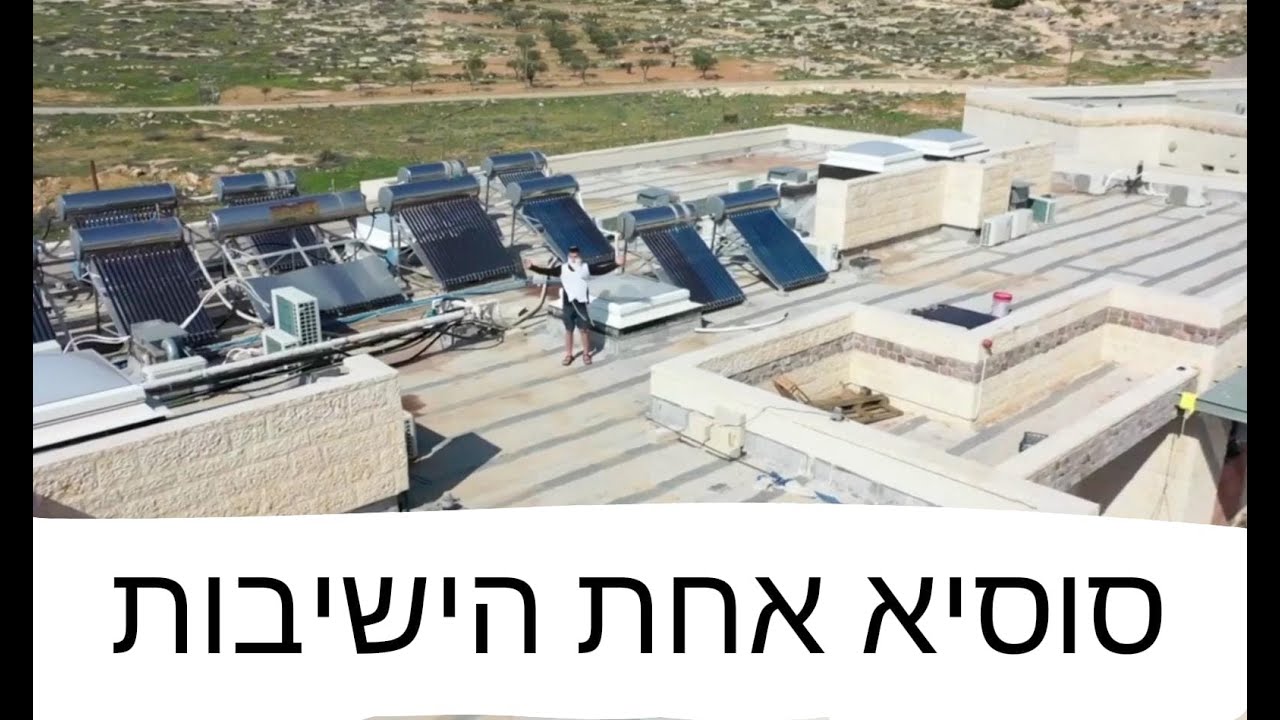 שבט אחים ואחיות (סוסיא אחת הישיבות) - כ
