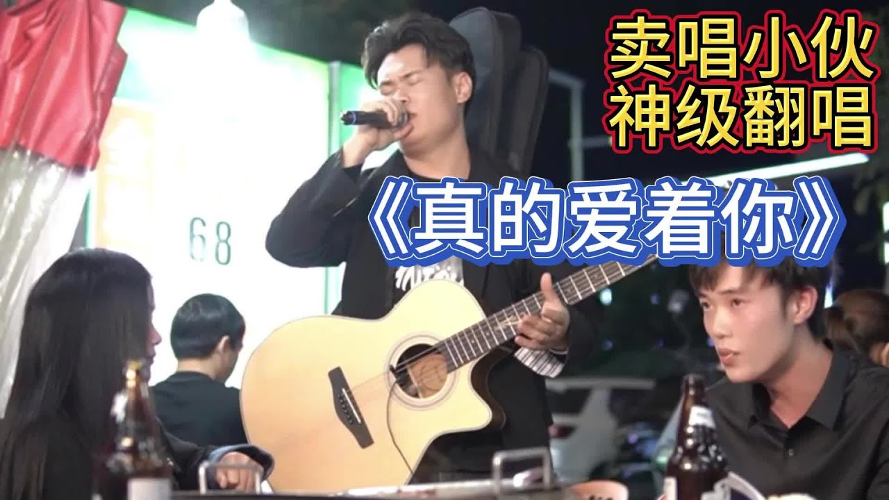 點我唱歌還介紹女朋友給我！有這好事？原唱#TANK挺仔【cover.大勝歌歌】
