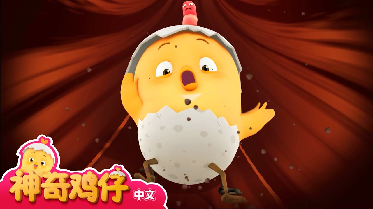 魔法羽毛的故事 | 4集系列 | 拍拍拍可莫 | 奇幻童话 | 梦想与希望
