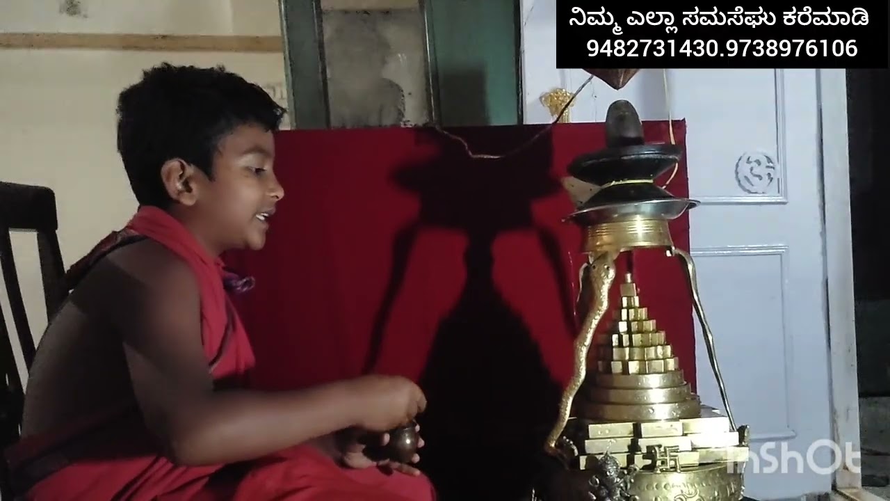 ಶಿವರಾತ್ರಿ ಹಬ್ಬದ ಪ್ರಯುಕ್ತ ನನ್ನ ಮಗನ ಕೈಯಿಂದ ನಡೆದ ವಿಶೇಷ ಪೂಜೆ 
