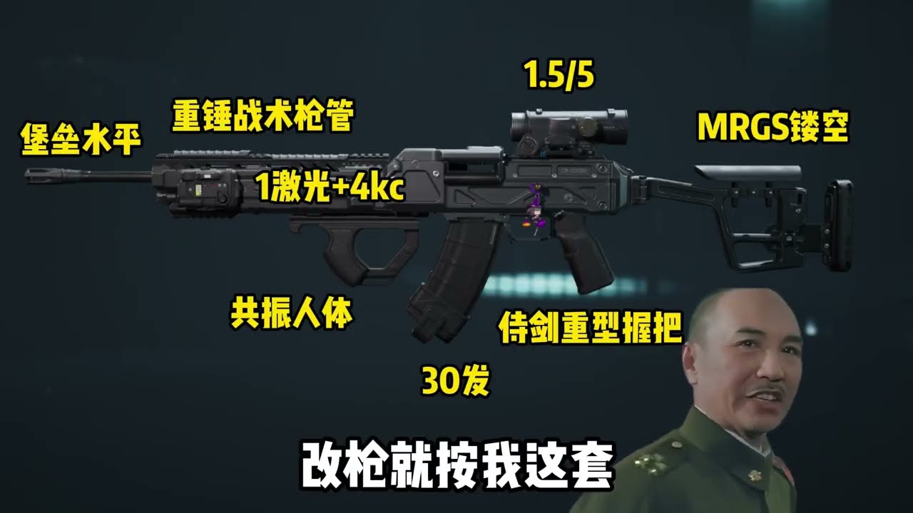 扑倒一把枪竟然能做到中近远通吃#三角洲行动 #三角洲行动攻略