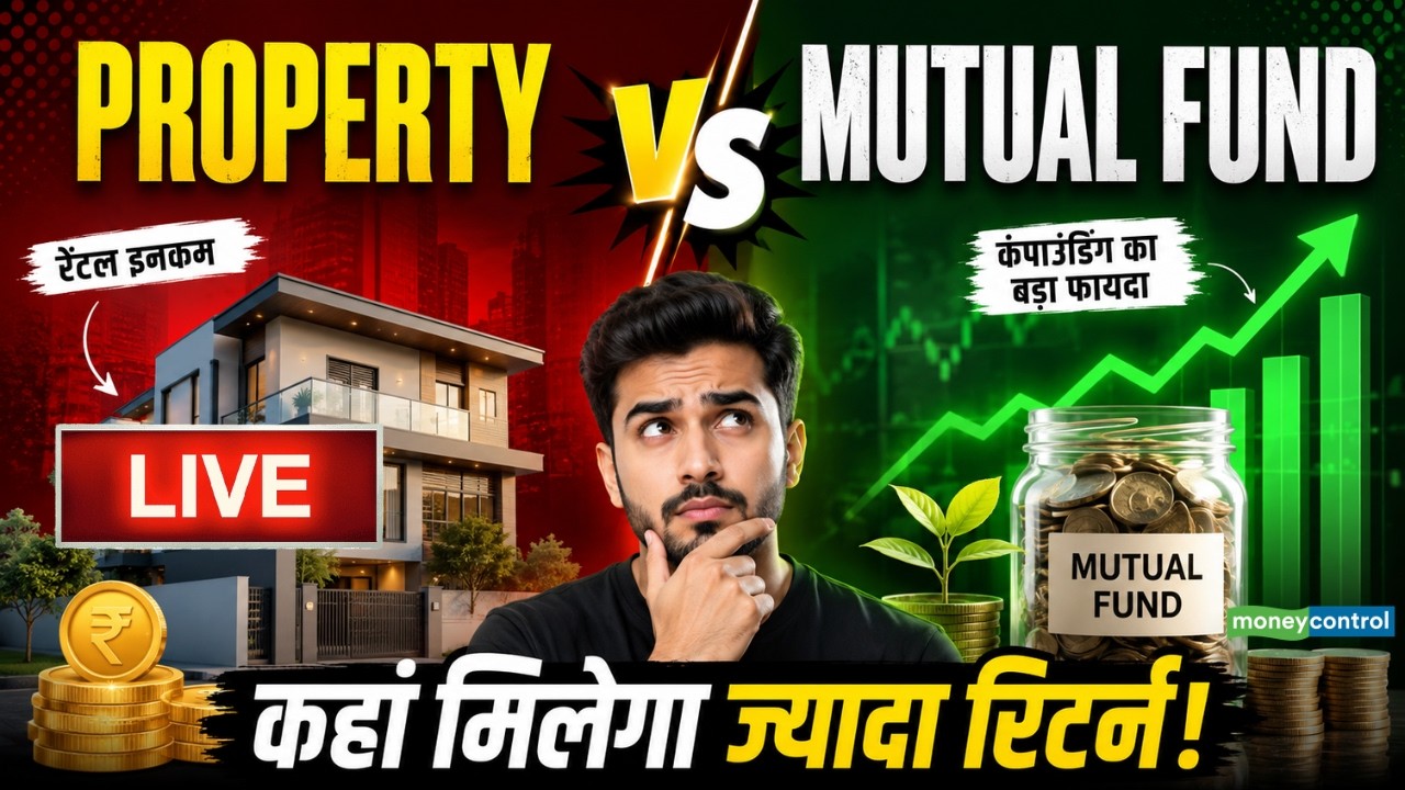 LIVE | Real Estate या Mutual Fund, कहां मिलेगा ज्यादा Return | Stock Market News | N18G