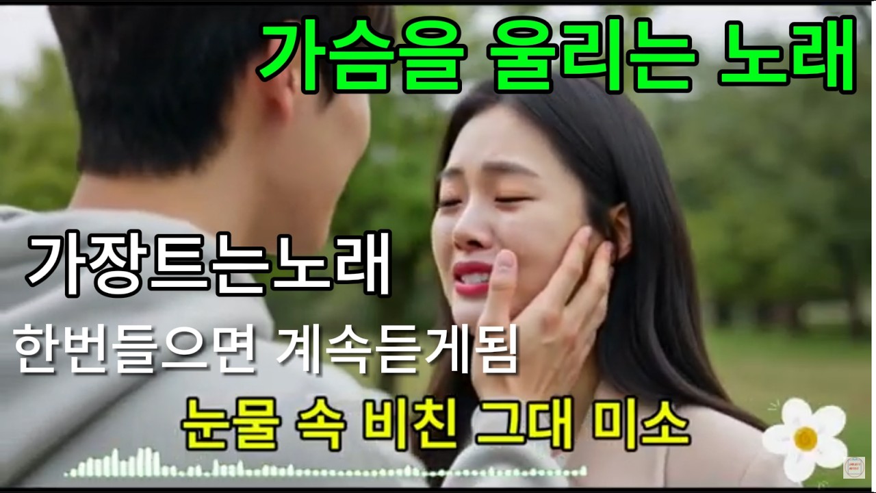 앨범 제목: 《밤하늘 속 그리움》