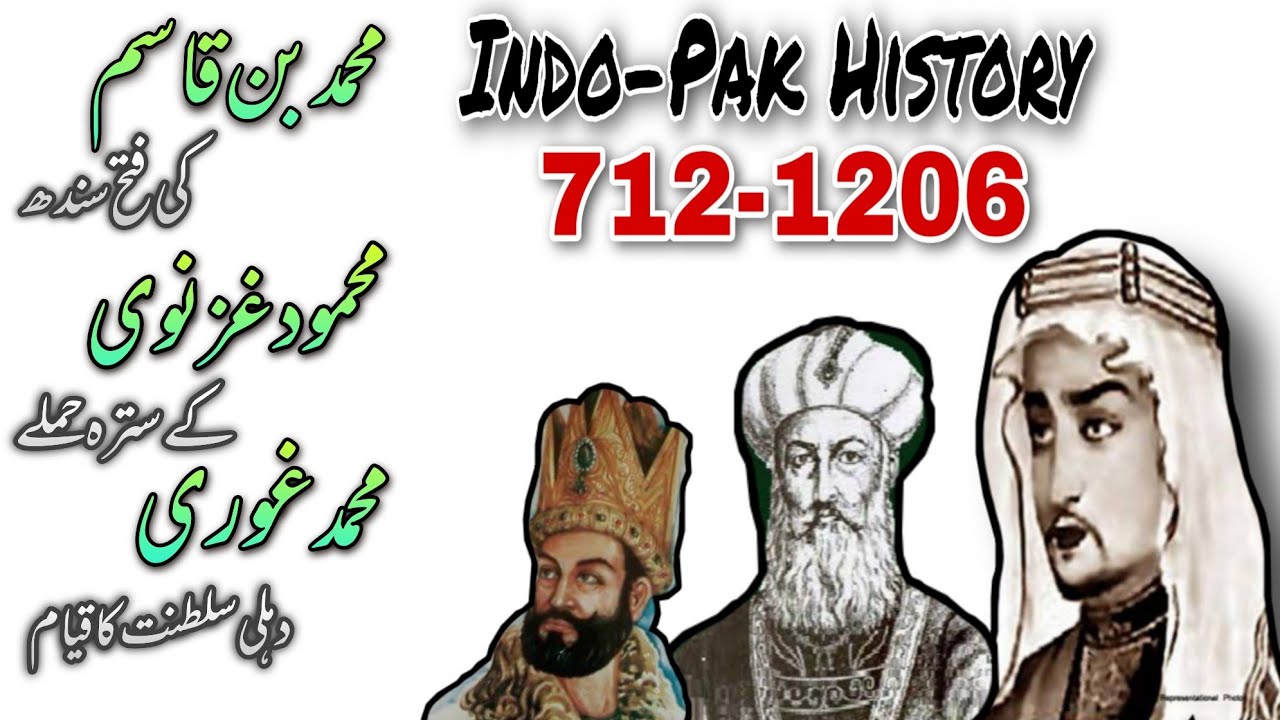 Beginning of Muslim Rule in India | 712 -1206 | Indo-Pak History 712 - 1206 |ہندستان کی تاریخ
