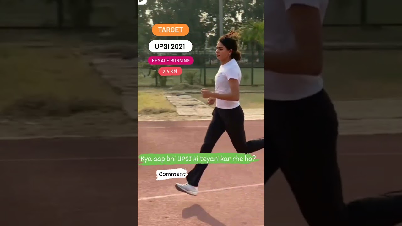 #uppolice #upsi #viral #shorts #whatsappstatus #reels upsi physical girl boy running