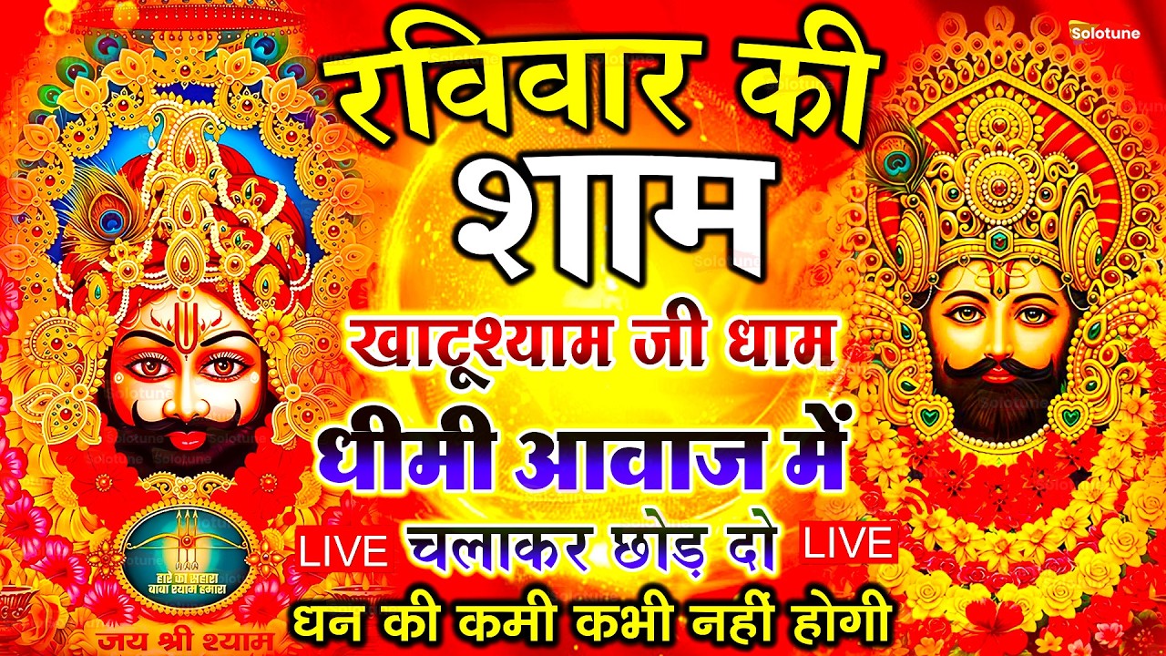 जिस घर में बालाजी का ये शक्तिशाली पाठ होता है वहां दुर्भाग्य, दरिद्रता, भूत प्रेत नहीं आते है