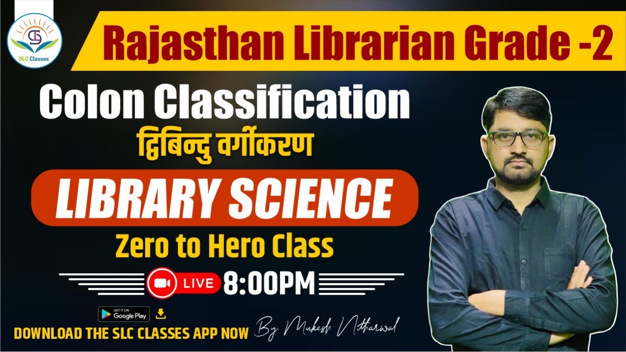 #2 Colon Classification Two-point Classification 🔴Zero to Hero Class 🔴Rajasthan Librarian Grade 2 🔴