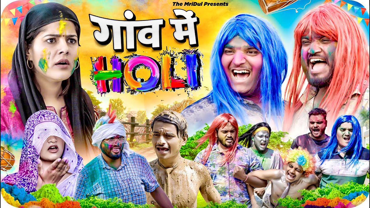 Gaon mein Holi | the mridul | Pragati | Nitin