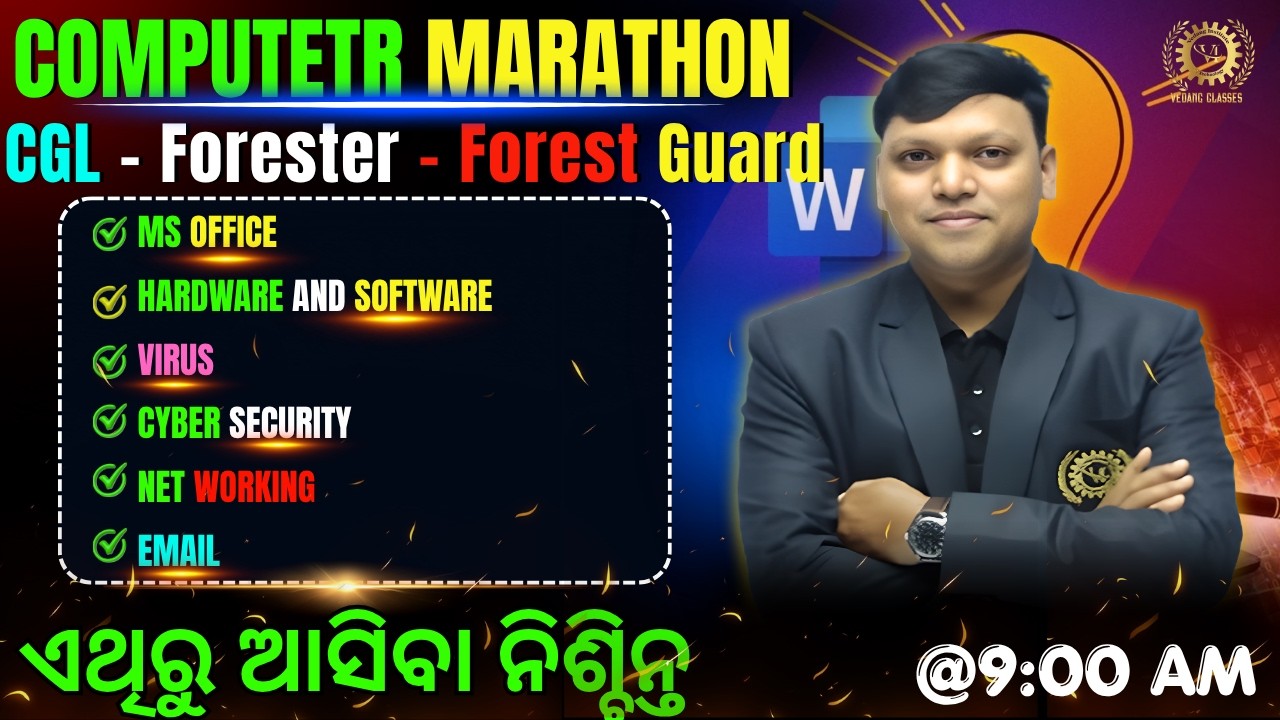 Computer Marathon 2026 🔥 | Full Revision Class for OSSC CGL, OSSSC Forester & Forest Guard Exam