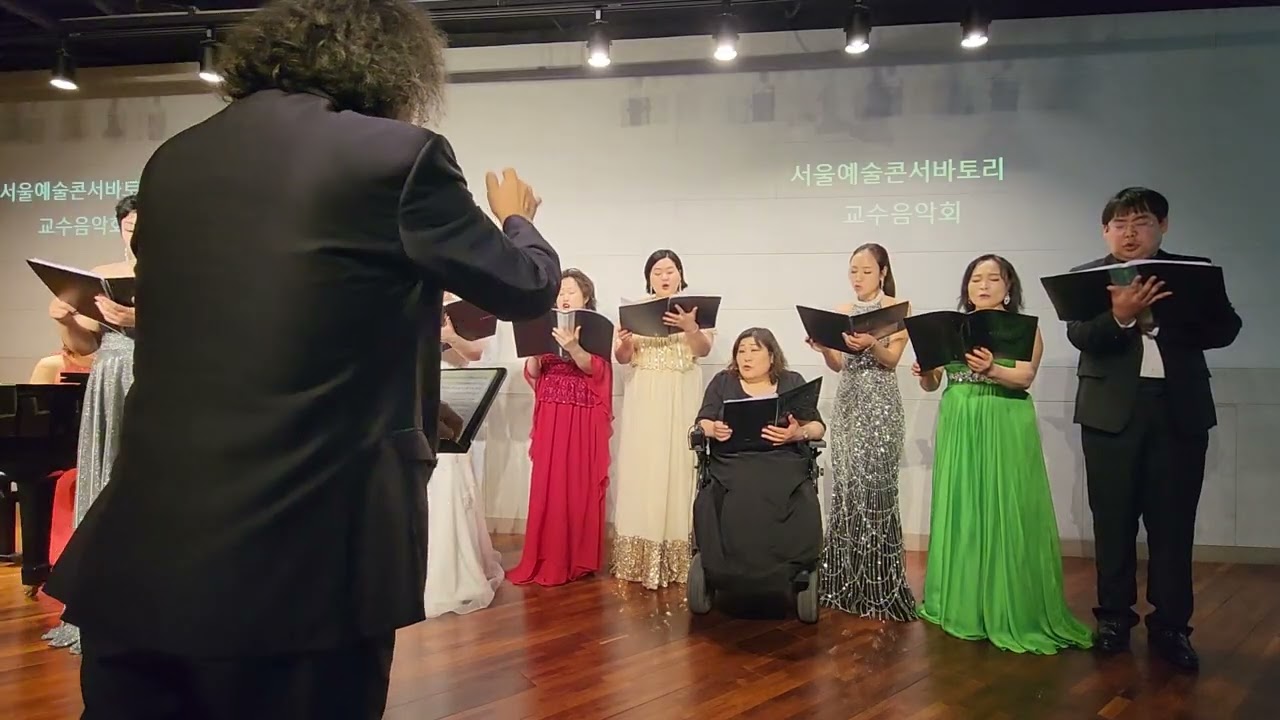 고형원 작곡, 조아라 편곡: 그런 나라가 되게 하소서, 서울예술콘서바토리 교수합창단 / 지휘: 황재경 총장