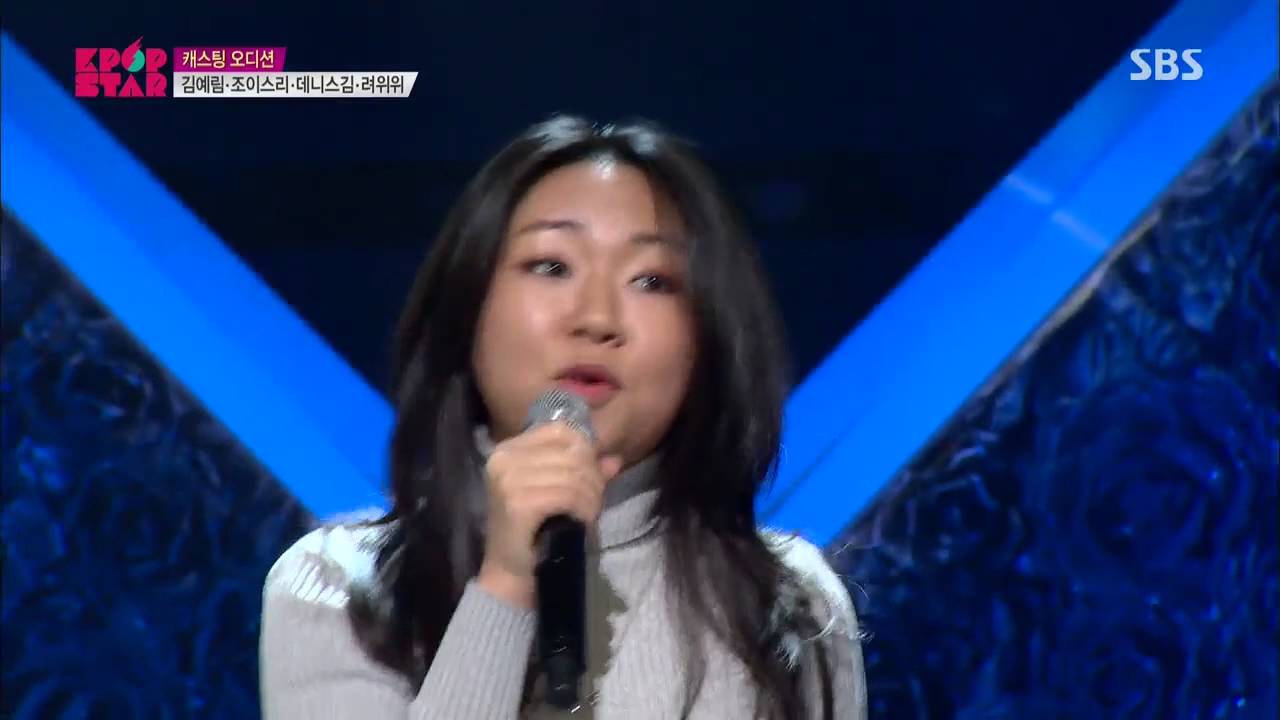 김예림,조이스리,데니스김,려위위