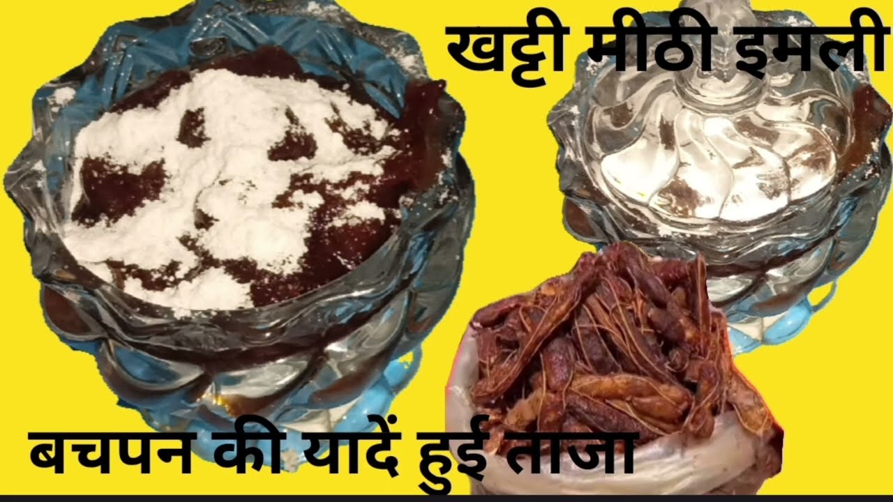 Bazaar Jaisi Imli Ki Chutney Banao 🤫 | Easy Street Style Tamarind Chutney at बचपन की यादें ताजा
