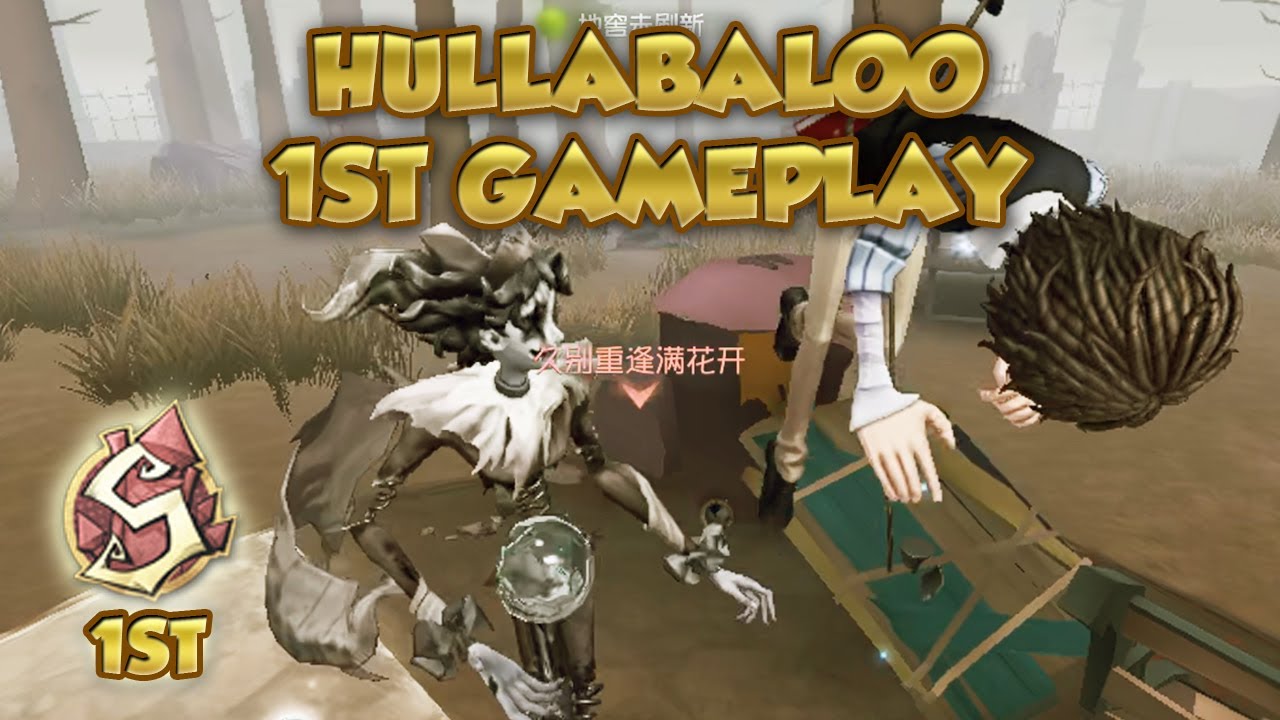 Hullabaloo 1st Gameplay | Identity V | 第五人格 제5인격 | アイデンティティV | Hullabaloo