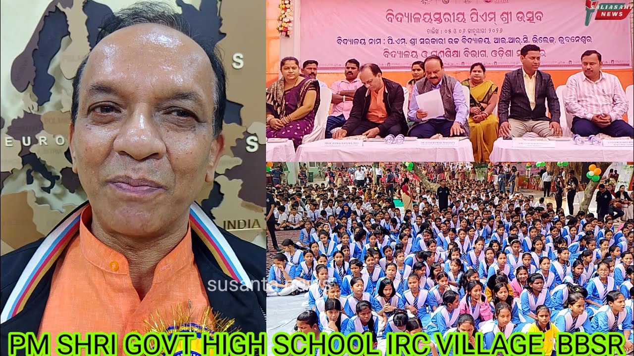 PM SHRI GOVT HIGH SCHOOL IRC VILLAGE BBSR #NEWS#ODISHA#PM SHRI SCHOOL 