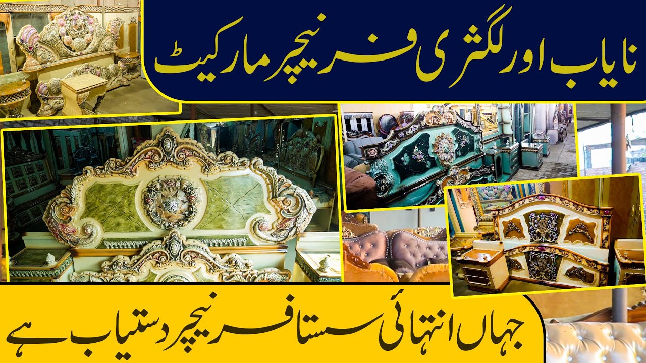 Second Hand Furniture Market Of Faisalabad | FaisalabadTV | FTV