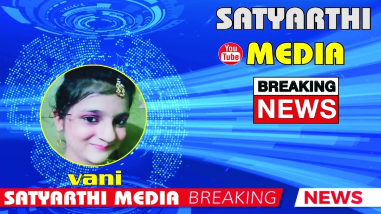 Jain Samachar episode no. 2