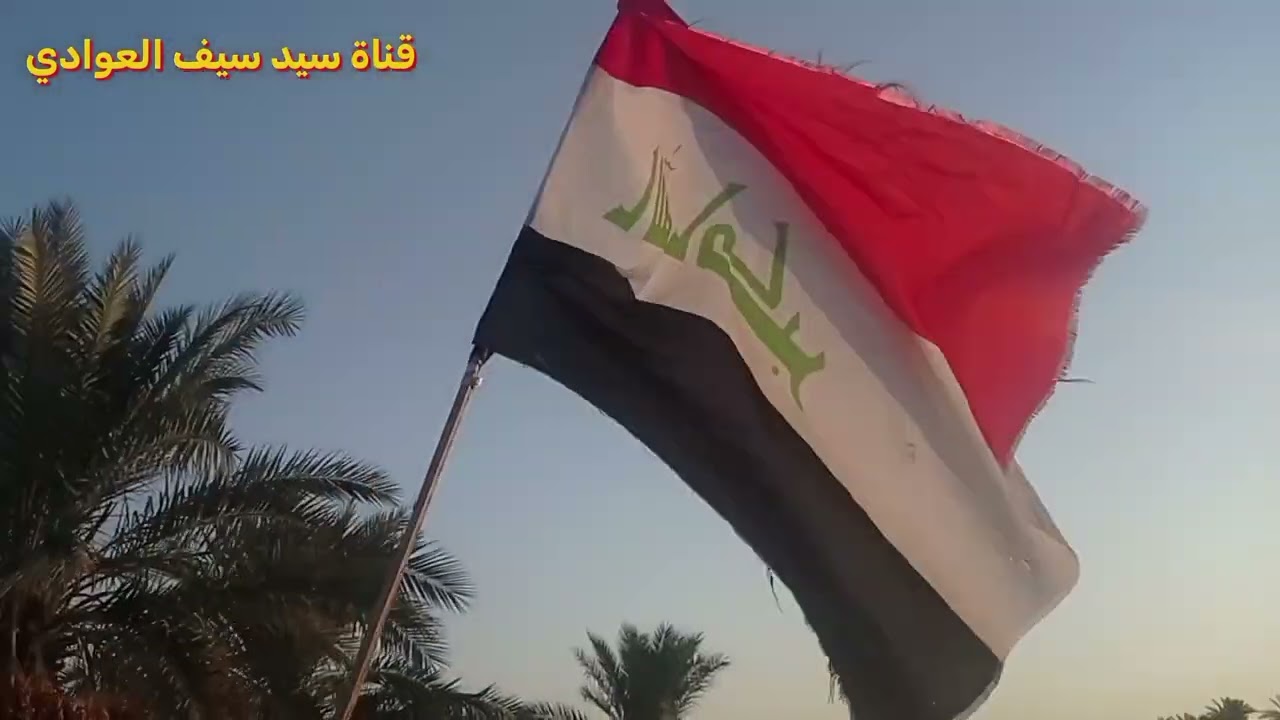 فيديو جديد وتخريج ثاني وان شاء الله تبشر بخير بتاريخ 2025/9/13