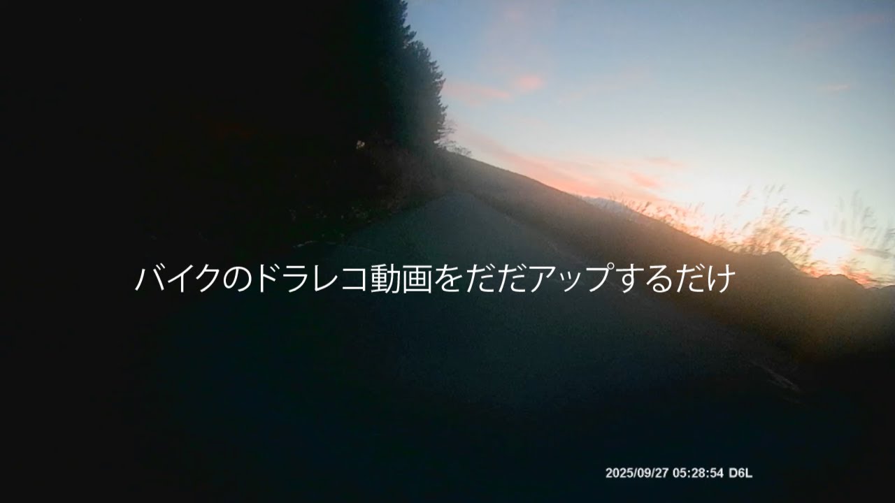 025 （長野) 諏訪市四賀桑原交差点→霧ヶ峰 諏訪茅野線経由