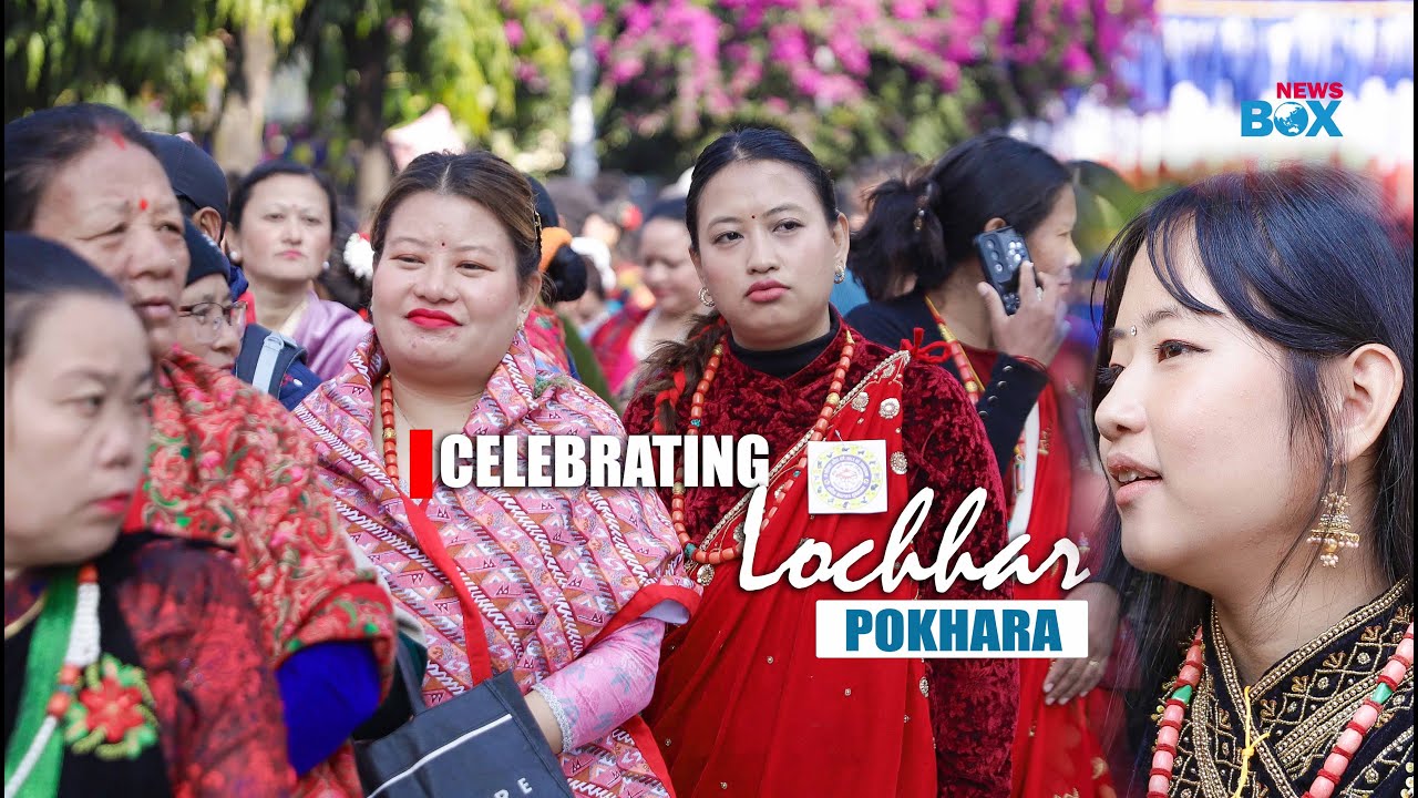 मौलिक भेषभूषामा सजिएर पोखरेली तमु समुदायले मनाए 'त ल्होछार'