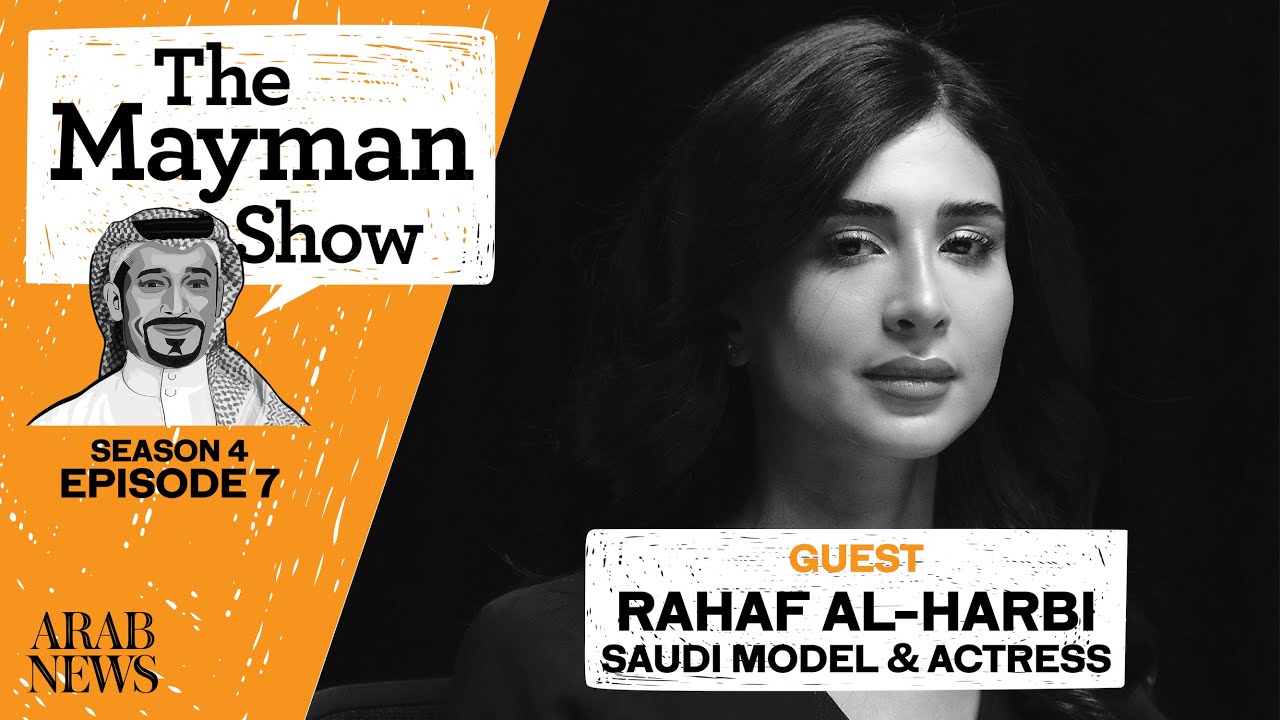The Mayman Show | S4 E7 | Rahaf Al-Harbi, Saudi Model & Actress