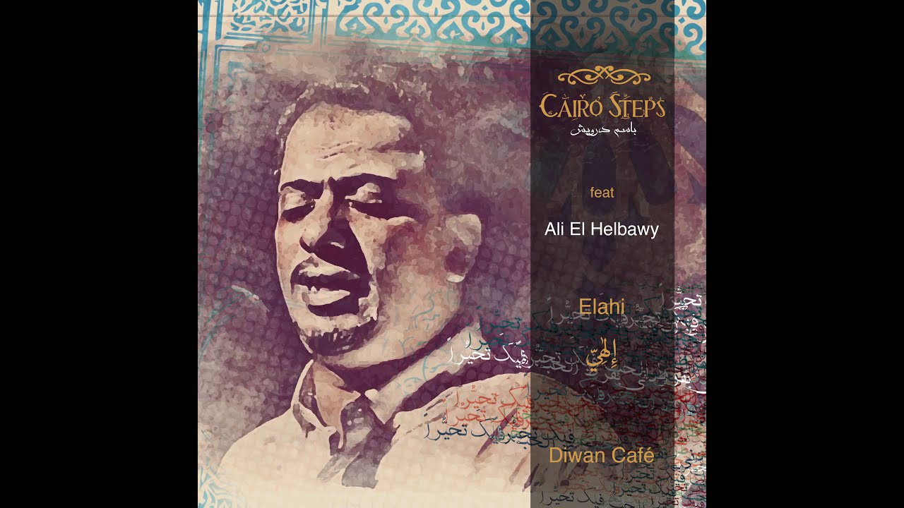 Elahi - Cairo Steps Feat. Ali El Helbawy - إِلٰهِيّ | Diwan Cafe