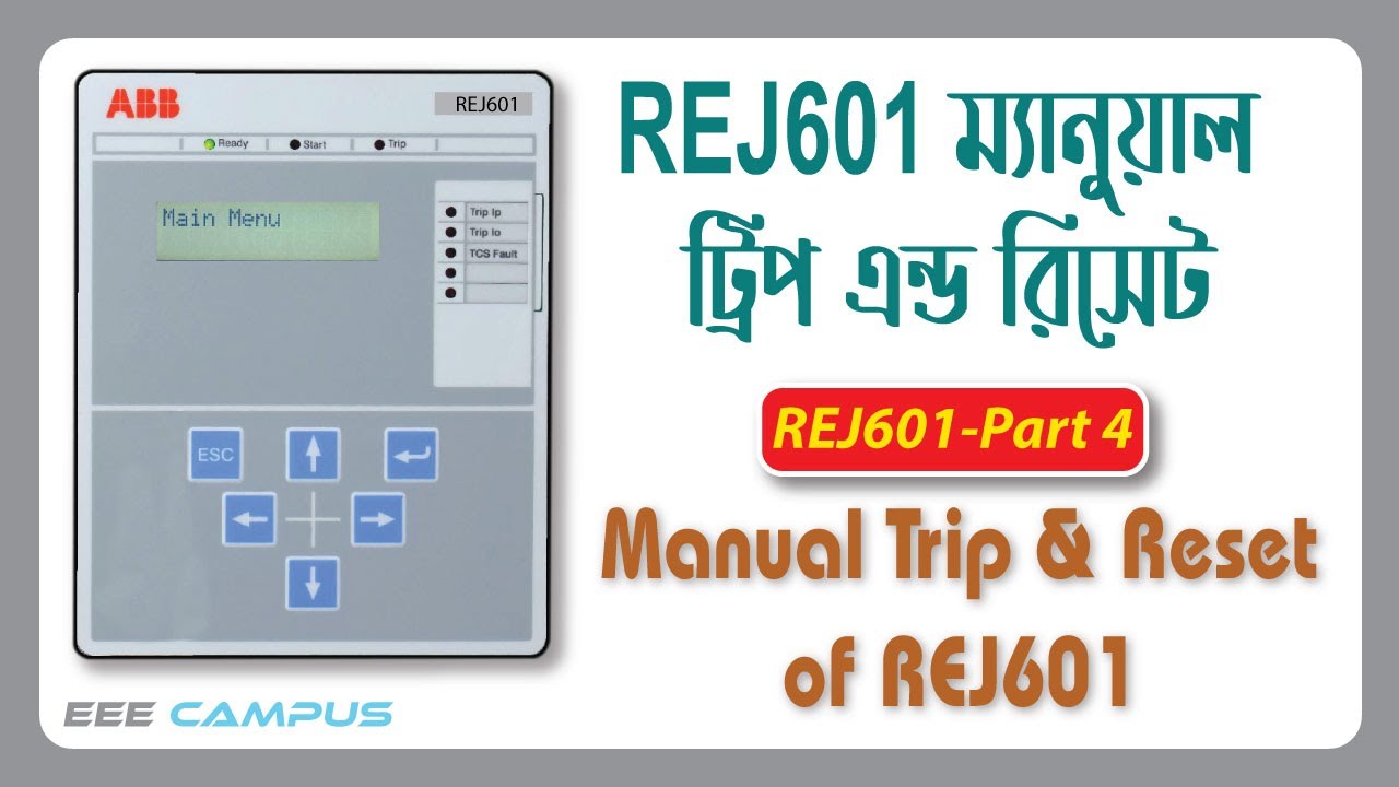 Manual Trip And Reset Of ABB REJ601 IDMT Relay | #REF601 #IDMT_Relay #ABB #REF615 #OverCurrent