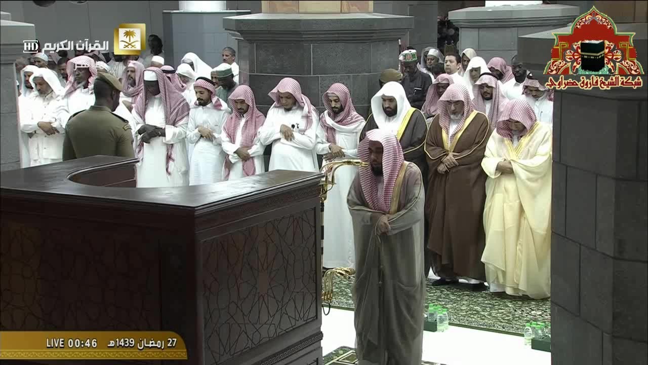 صلاة التهجد ليلة 27 رمضان 1439هـ للشيخ عبدالله الجهني