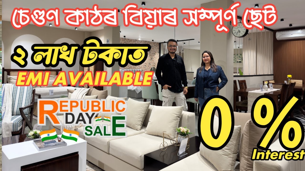 2 লাখ টকাত চেগুণ কাঠৰ সম্পূৰ্ণ ছেট Guwahati,লগতে আছে EMI সুবিধা 0% INTERSET ৰ সৈতে CLOUD NINE FURNIT
