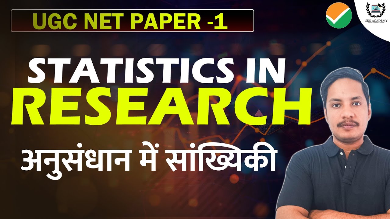 Statistics in Research | UGC NET Paper 1 | Research Aptitude  | Statistics Concepts | Session: 06